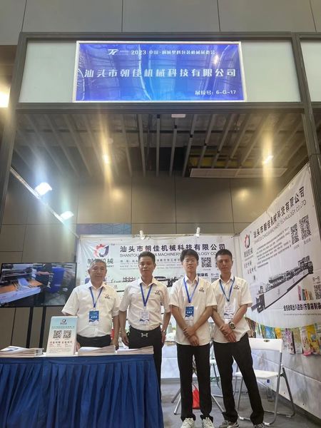 China SHANTOU CHAOJIA MACHINERY TECHNOLOGY CO.,LTD Bedrijfsprofiel