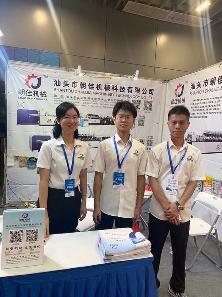 China SHANTOU CHAOJIA MACHINERY TECHNOLOGY CO.,LTD Bedrijfsprofiel