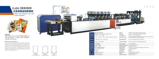 PLC Control Three Side Seal / Four Side Sealing Pouch Making Machine
