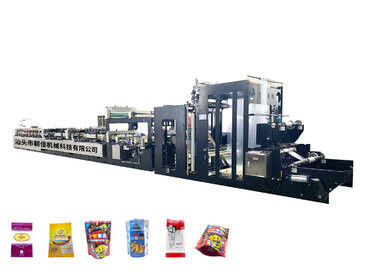 Flexible Packaging Multifunctional Bag / Pouch Making Machine 0.6Mpa