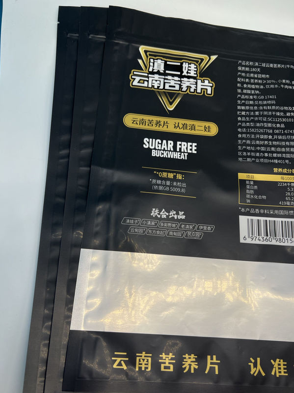 3 Phase 380V/50HZ Zipper Sealing 3 Side Seal Pouch Machine 200 Bags/Min