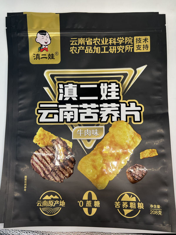 Bag Making Length 440mm Zipper Bag Making Machine With Three Side Sealing Type