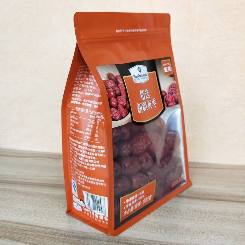 Glossy Flexible Packaging Digital Sample Flat Bottom Pouch With Zipper